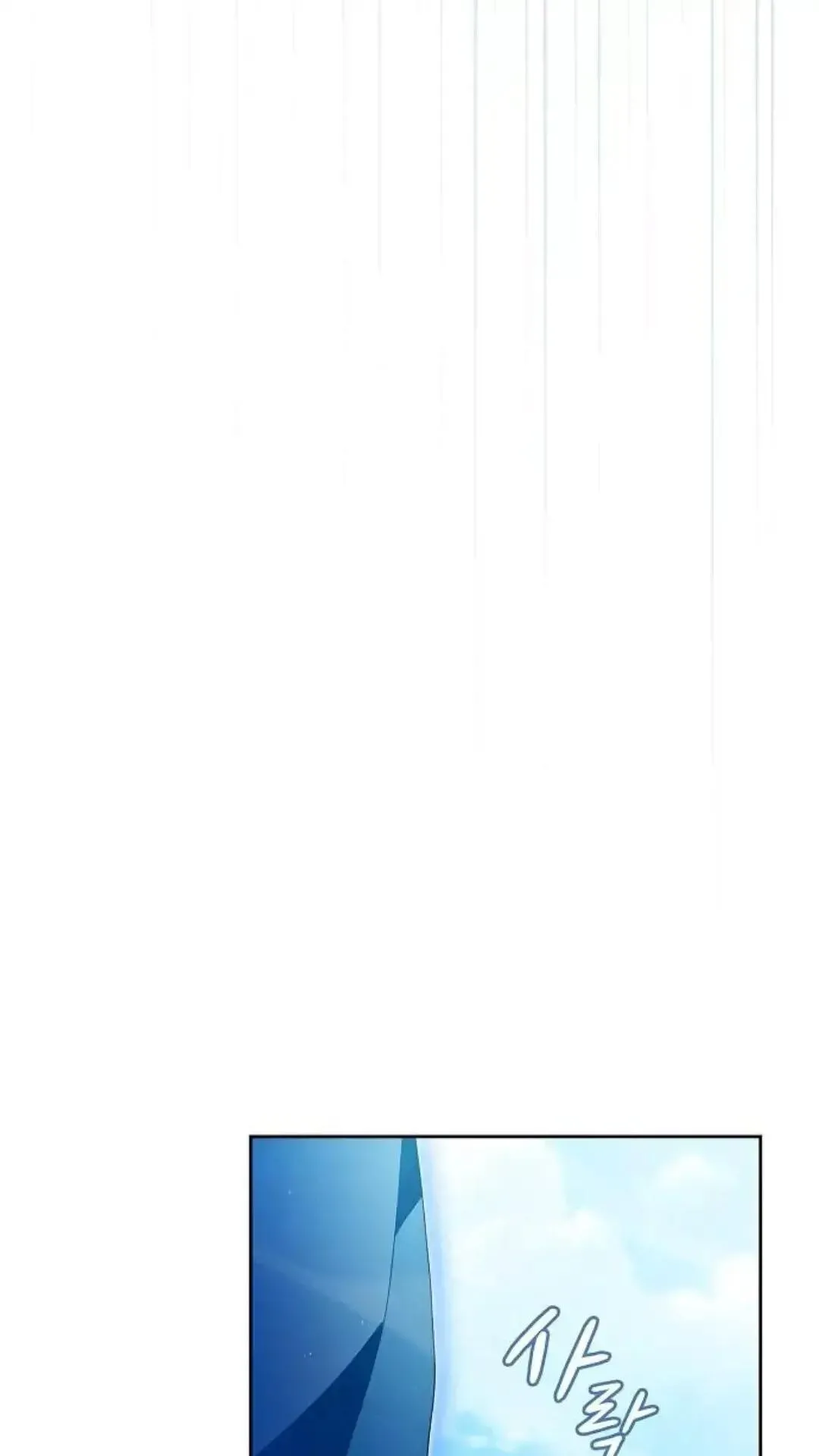第50话 第74页