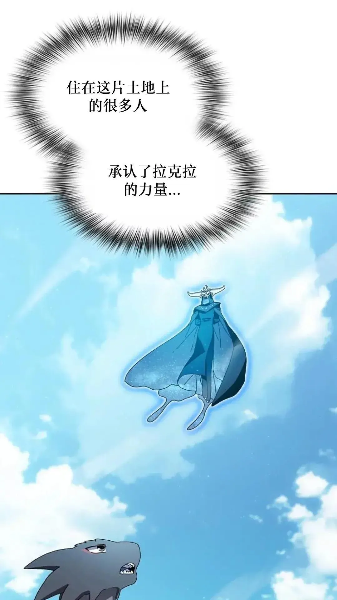 第50话 第78页
