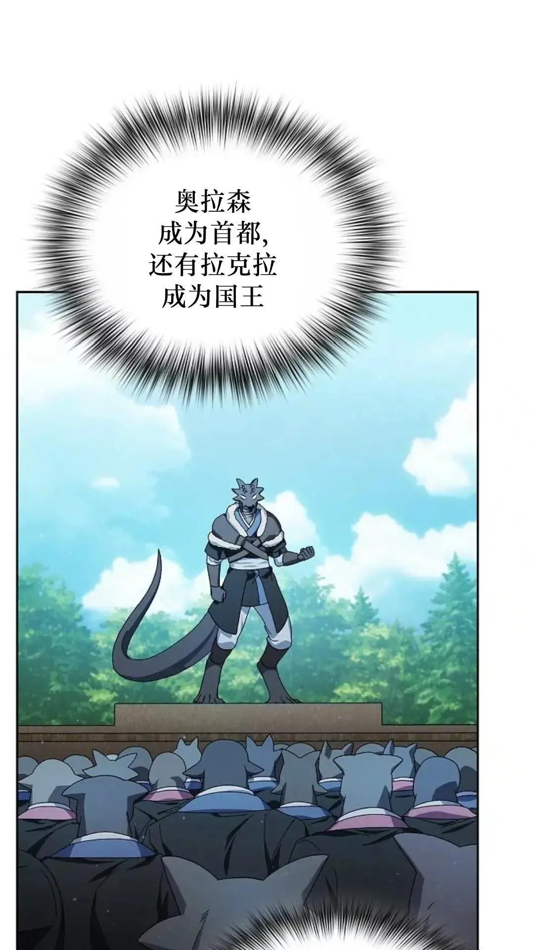 第50话 第80页