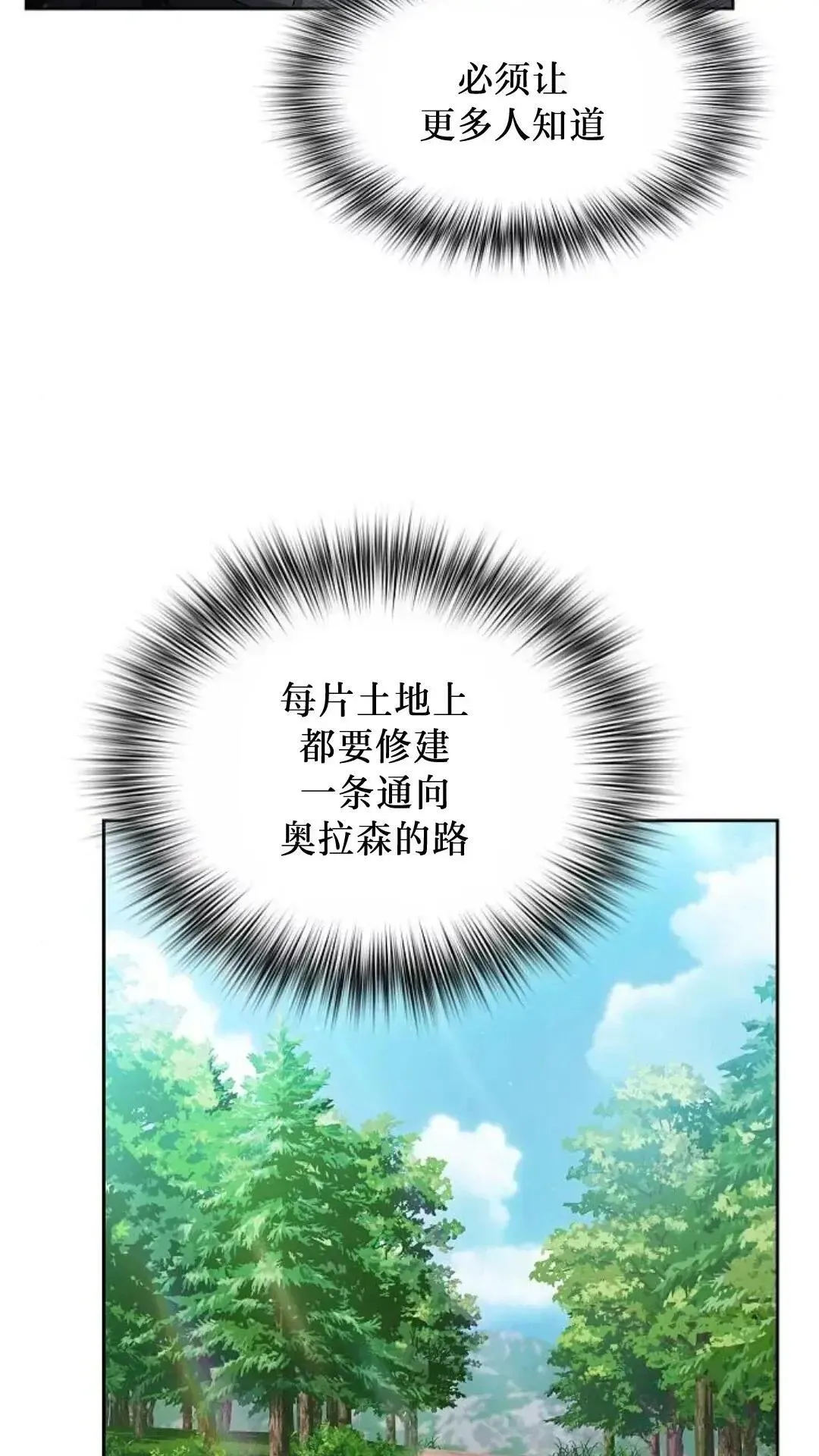 第50话 第81页