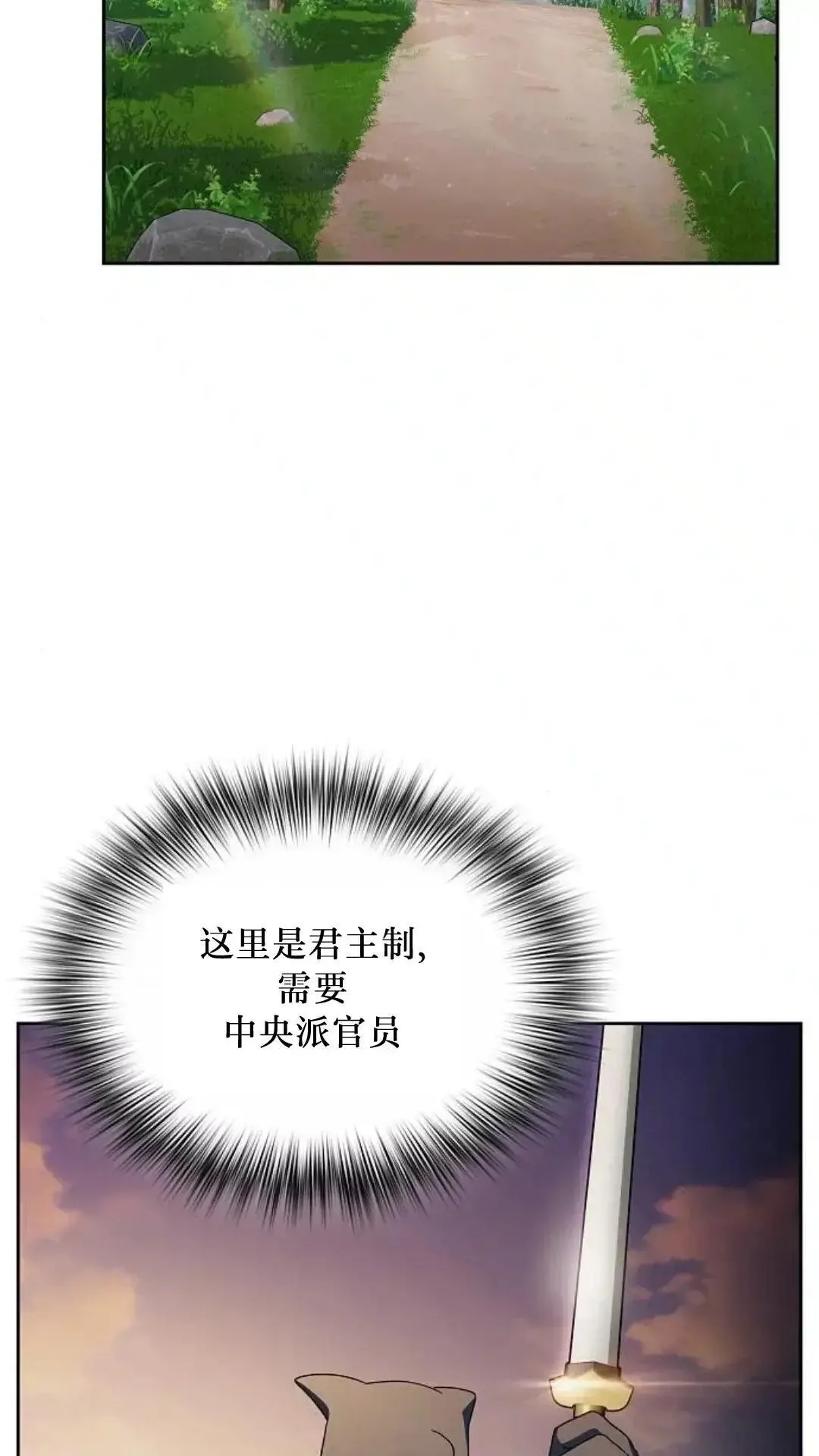 第50话 第82页