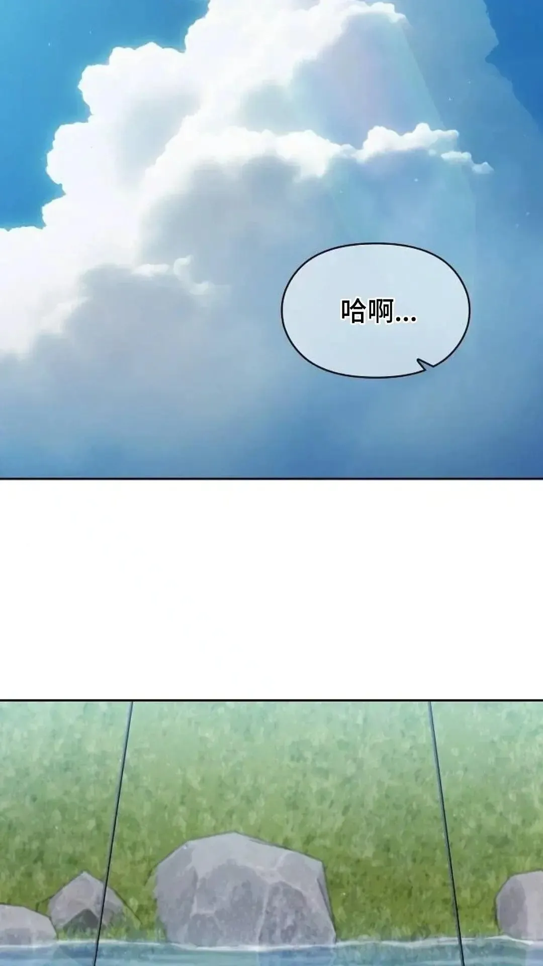 第51话 第3页