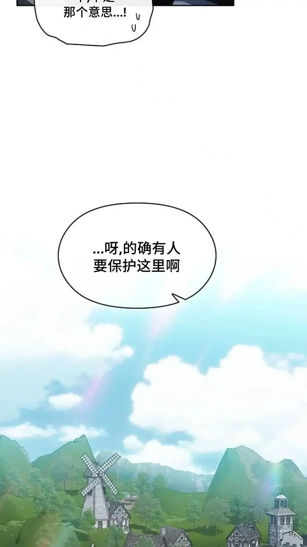 第51话 第10页