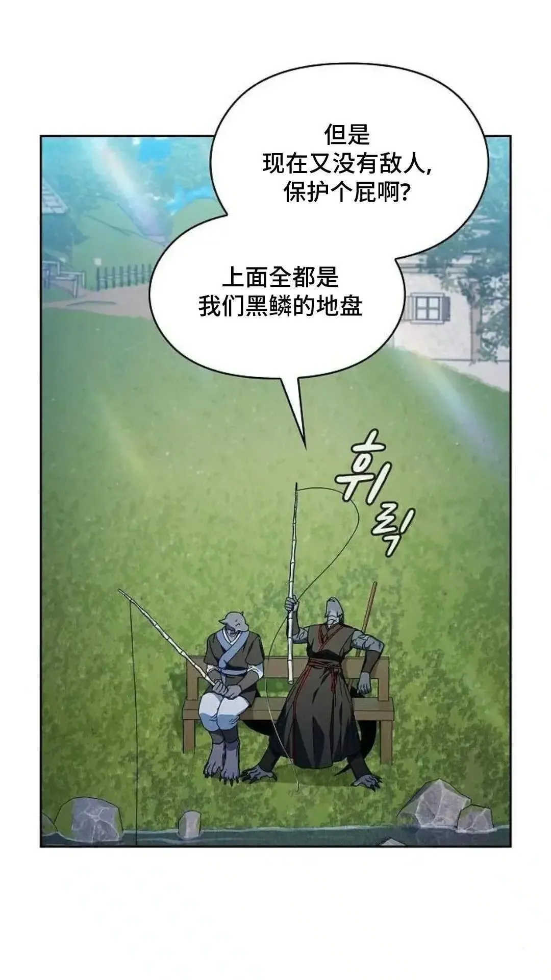 第51话 第12页