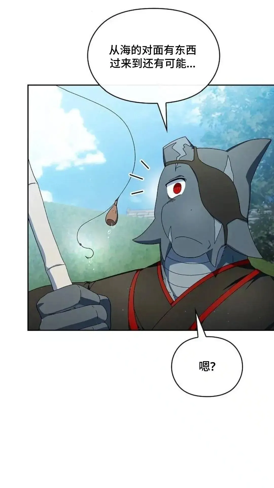 第51话 第13页