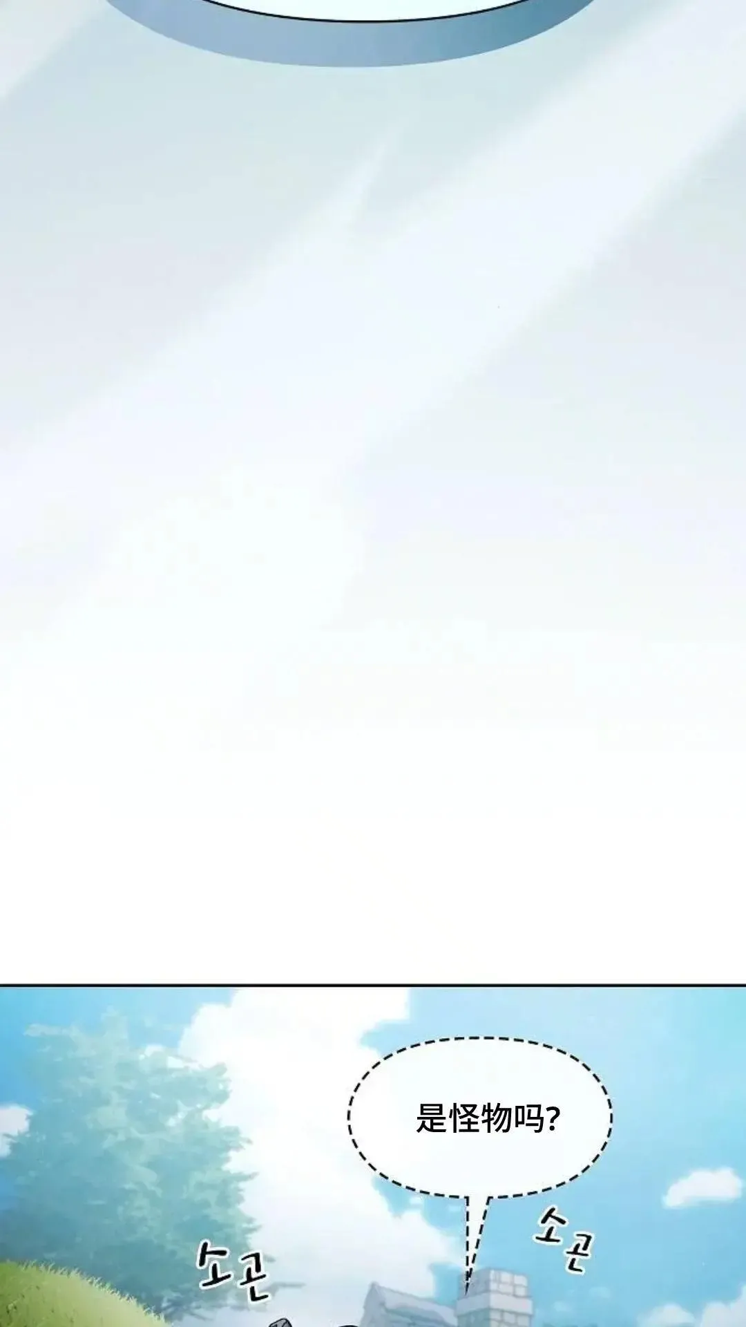 第51话 第17页