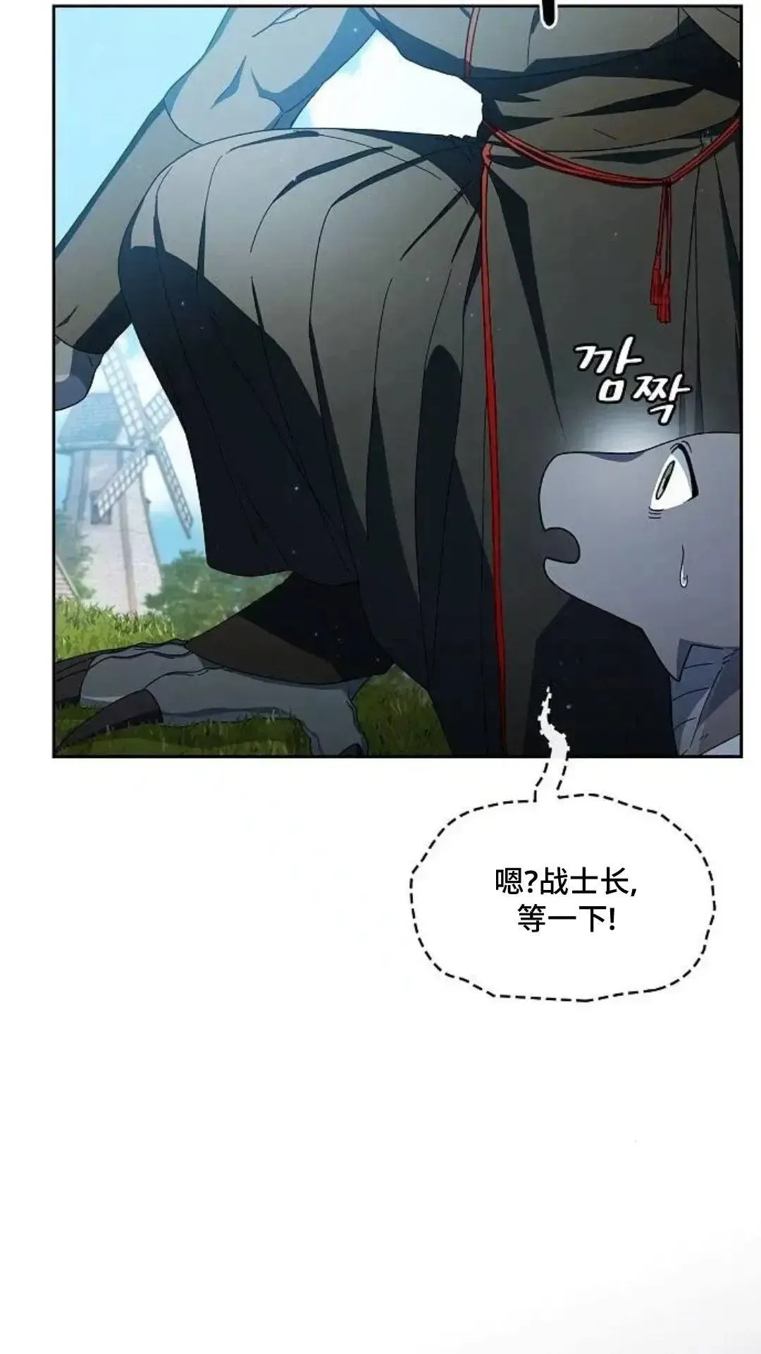 第51话 第19页