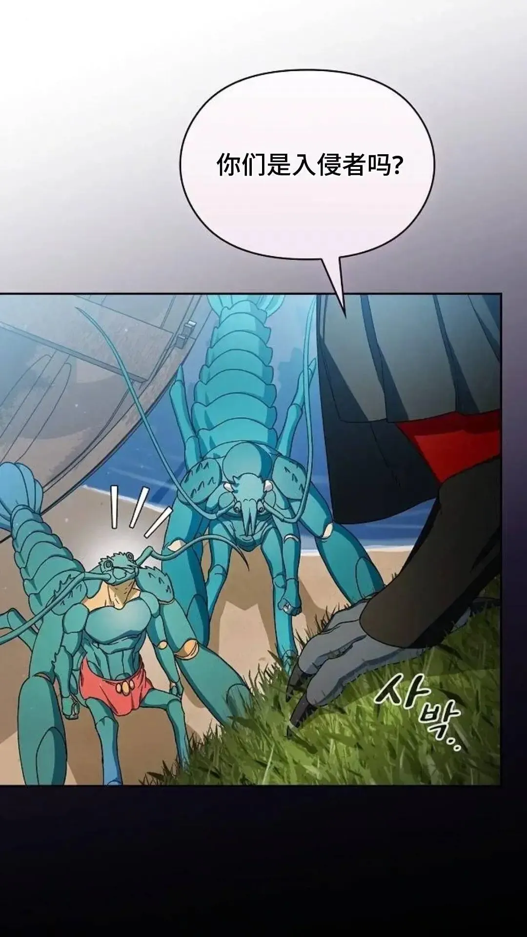 第51话 第20页