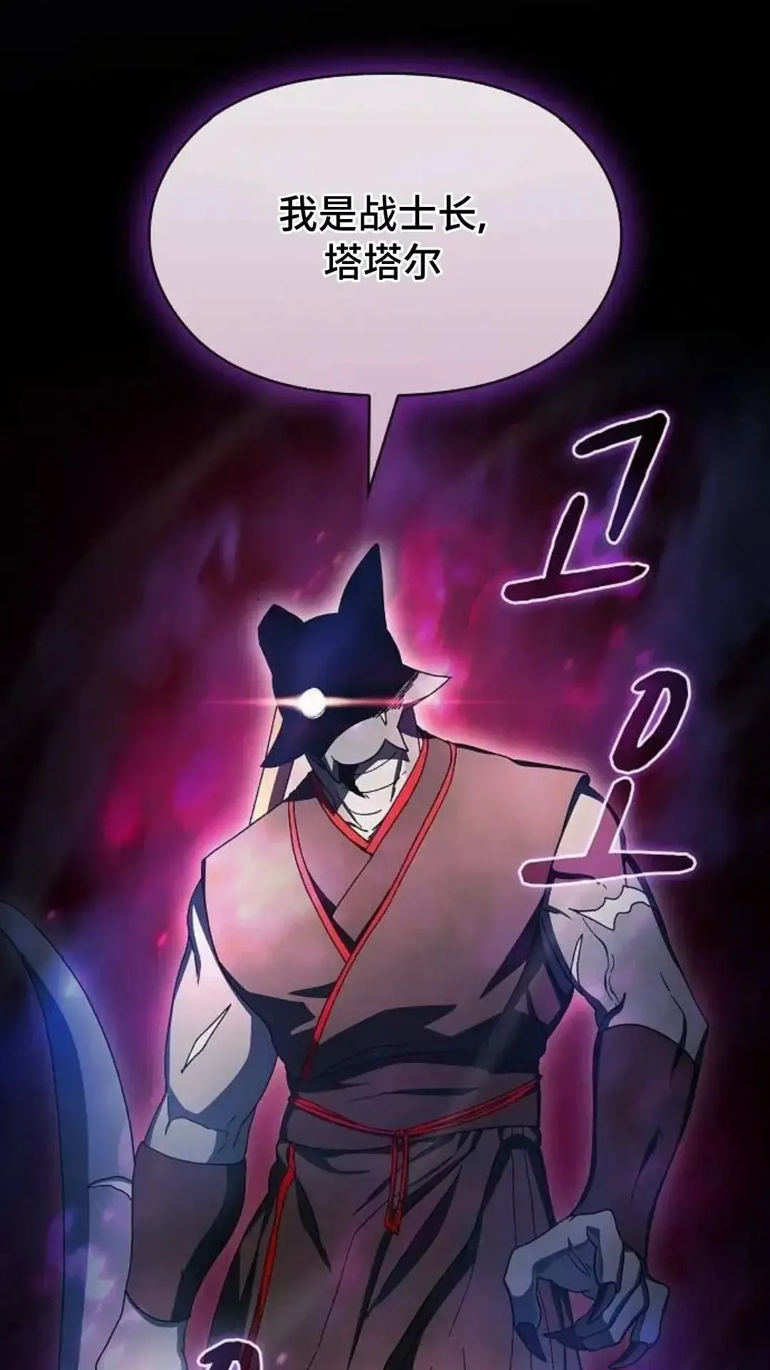 第51话 第21页
