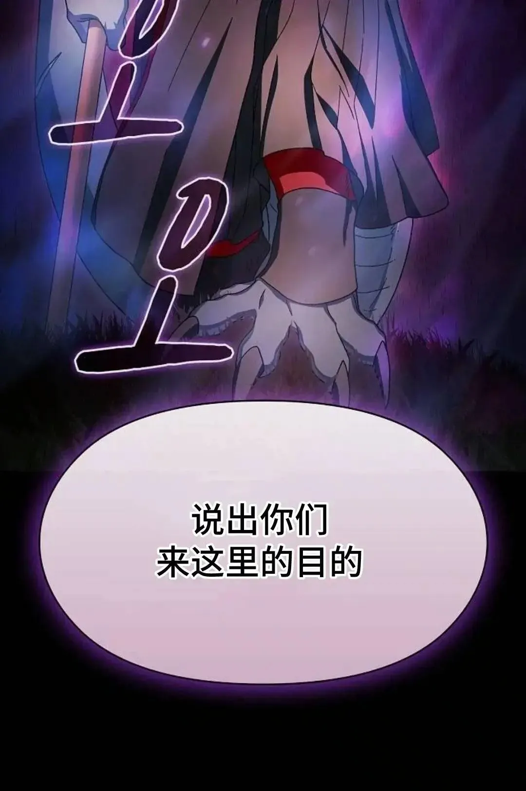 第51话 第22页
