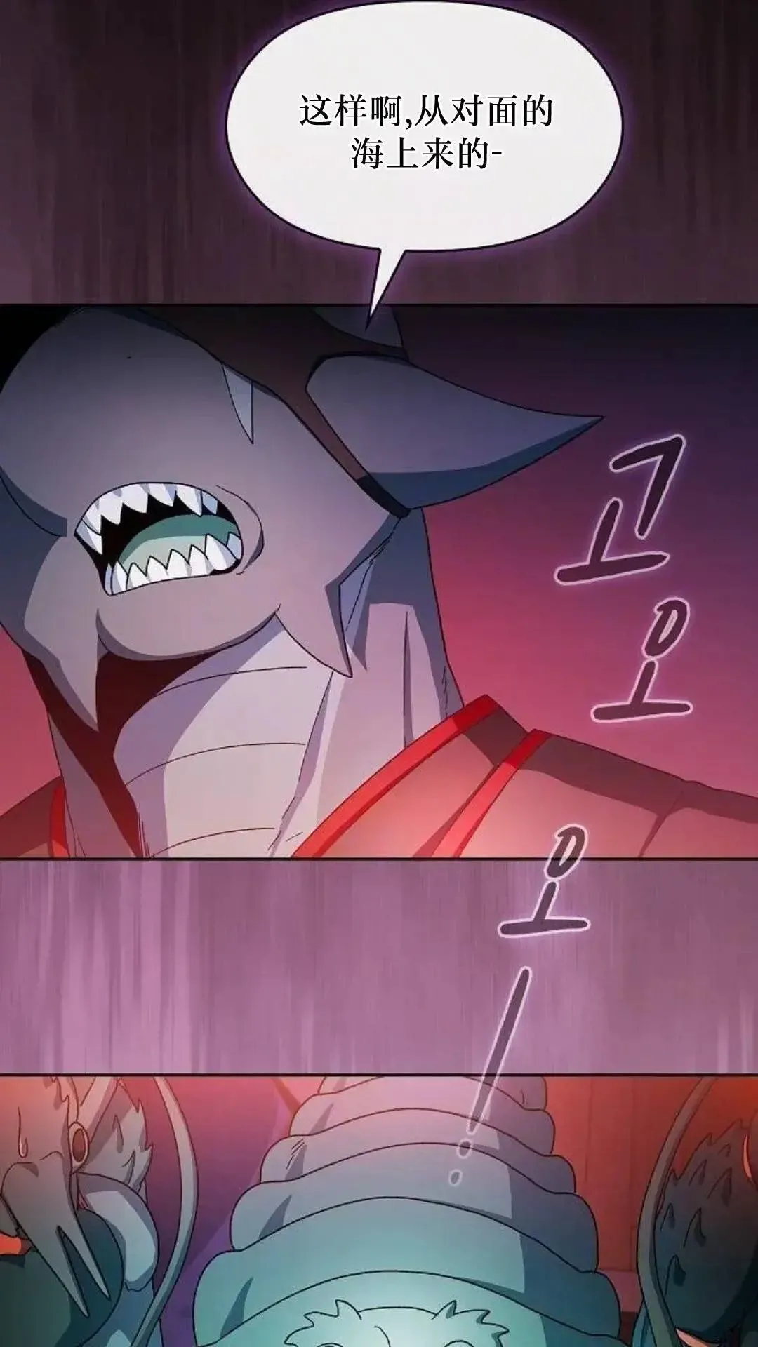 第51话 第27页