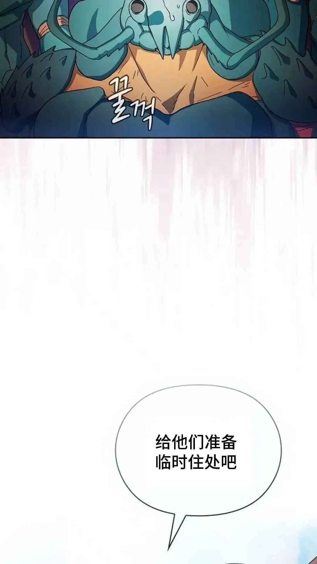 第51话 第28页