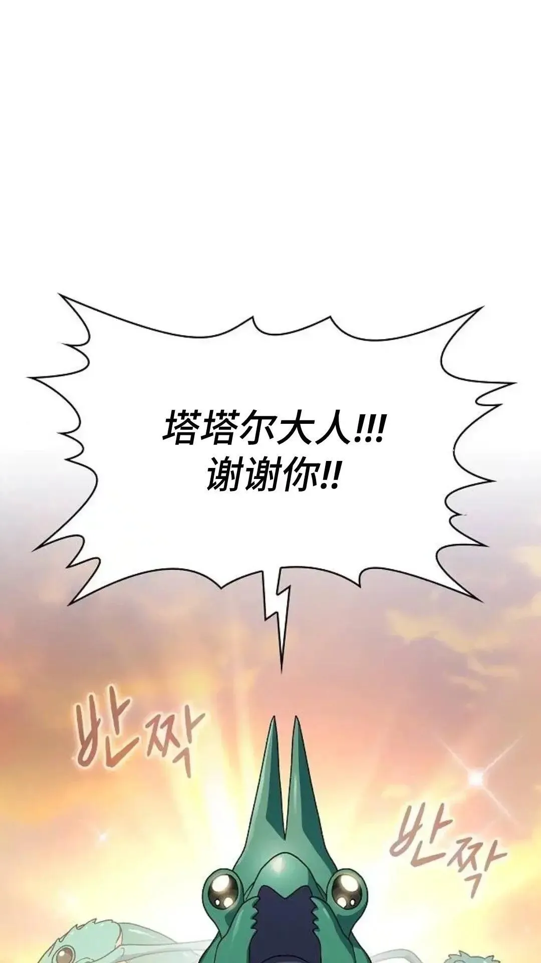 第51话 第32页
