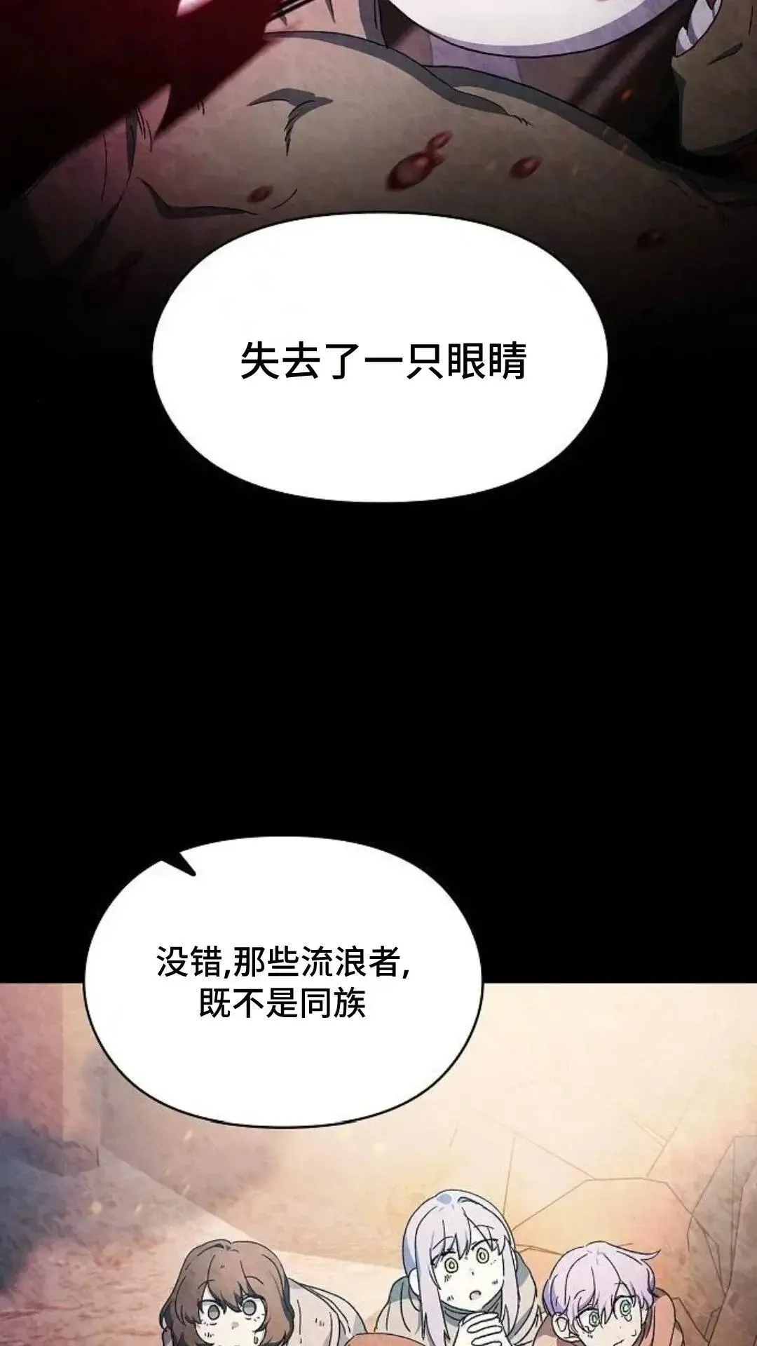 第51话 第40页