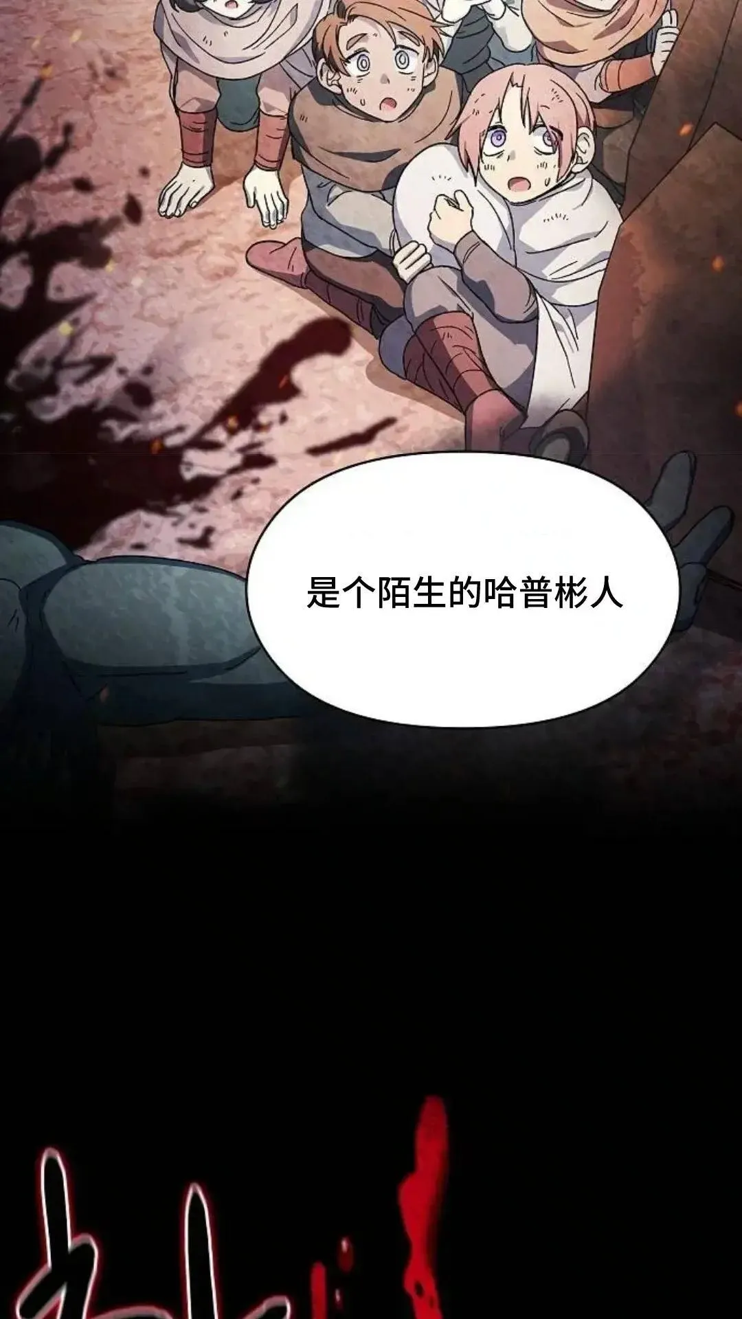 第51话 第41页