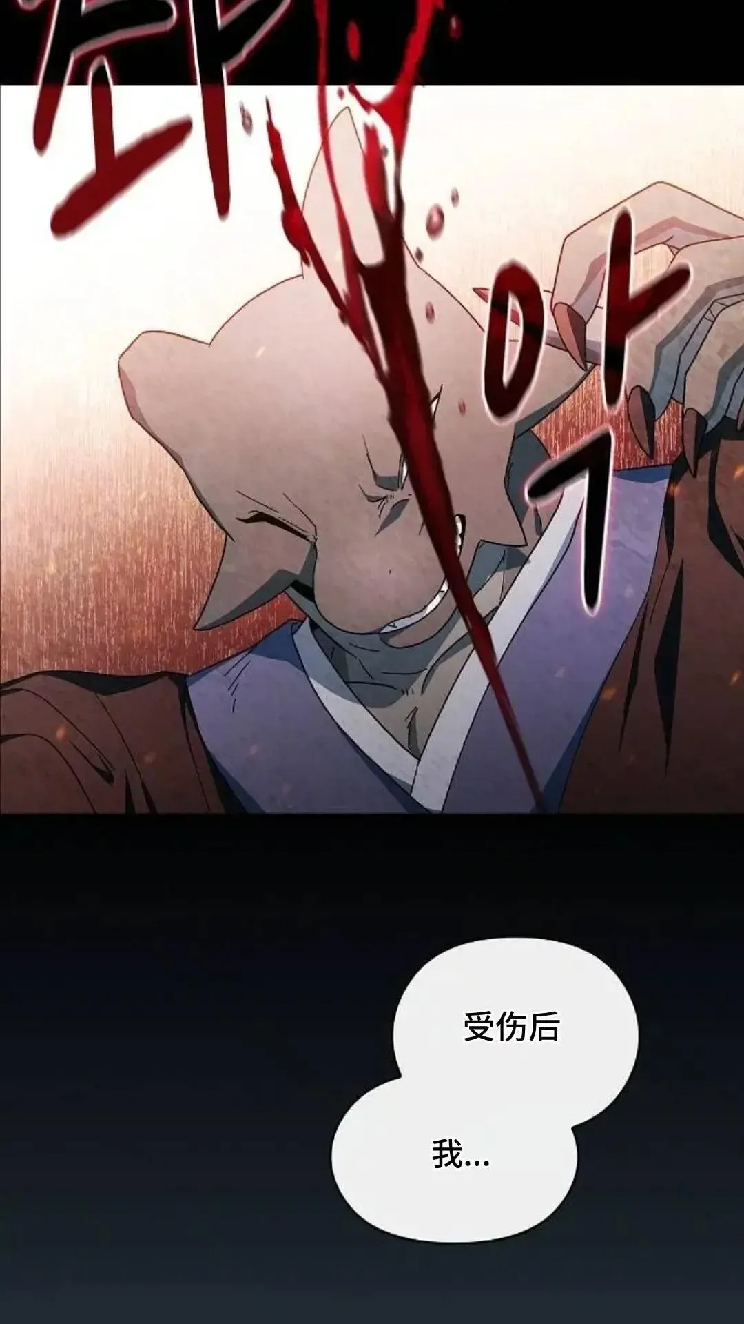 第51话 第42页