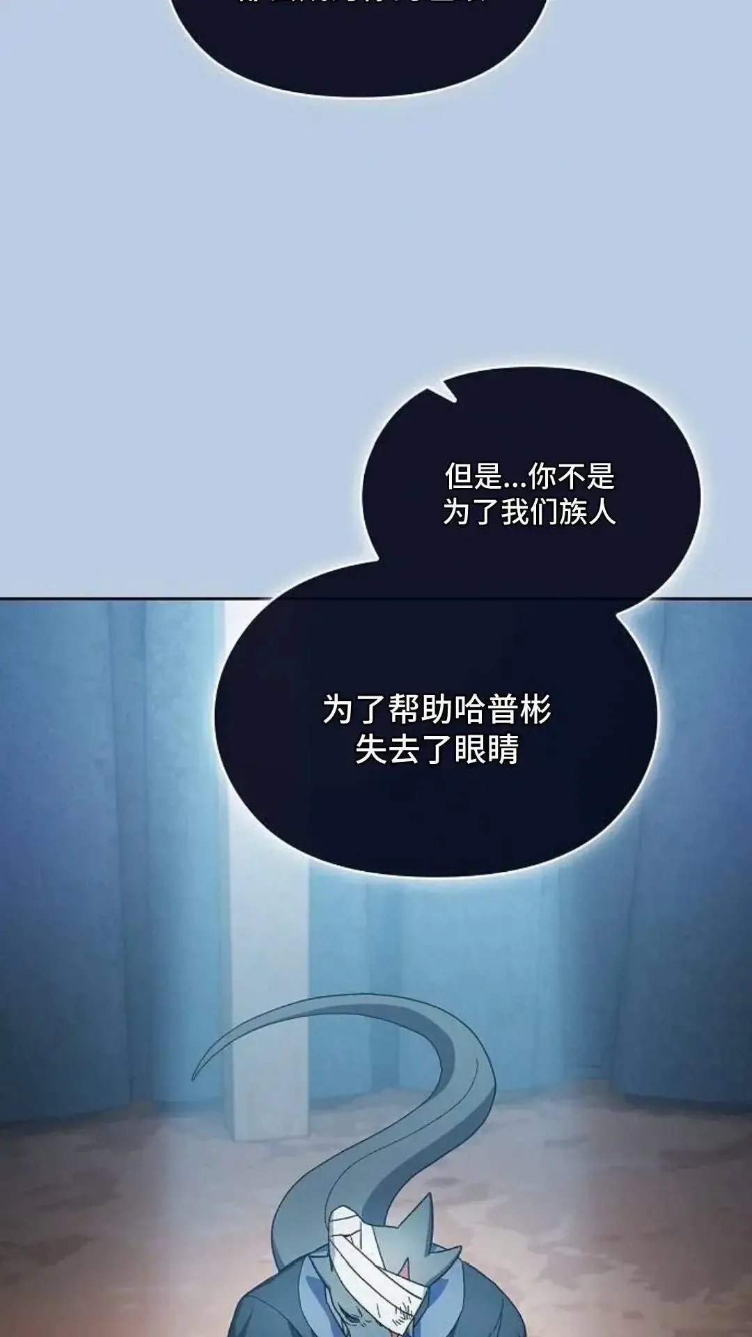第51话 第46页