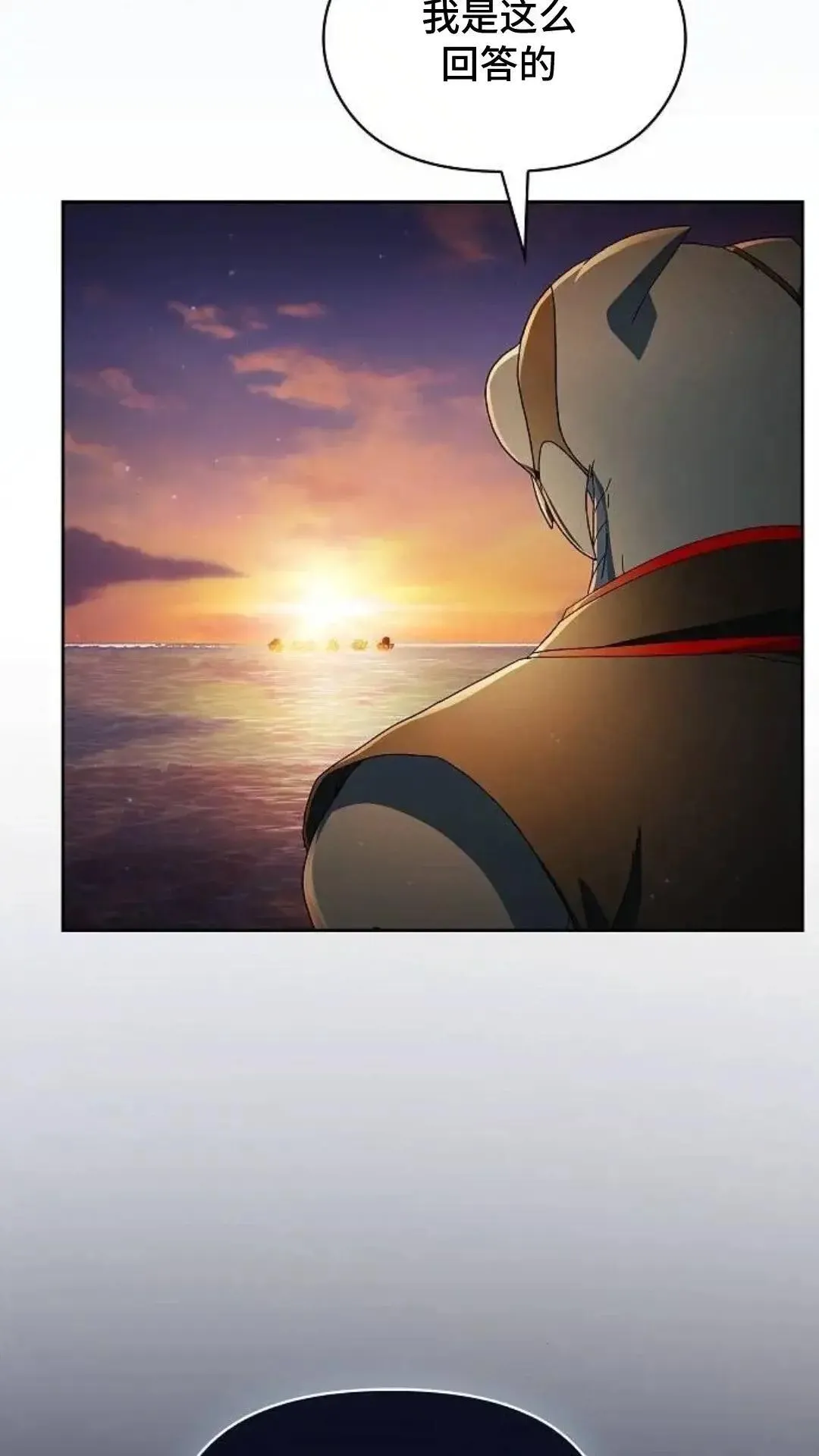 第51话 第48页