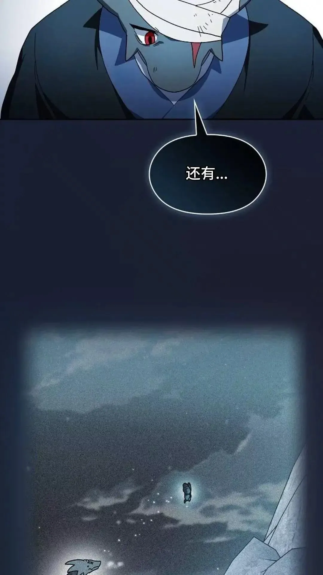 第51话 第50页
