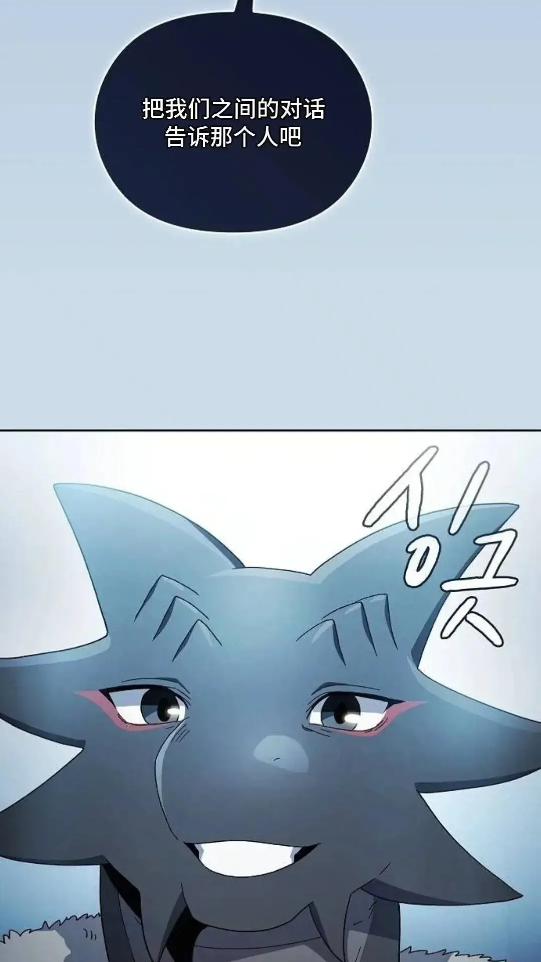 第51话 第56页