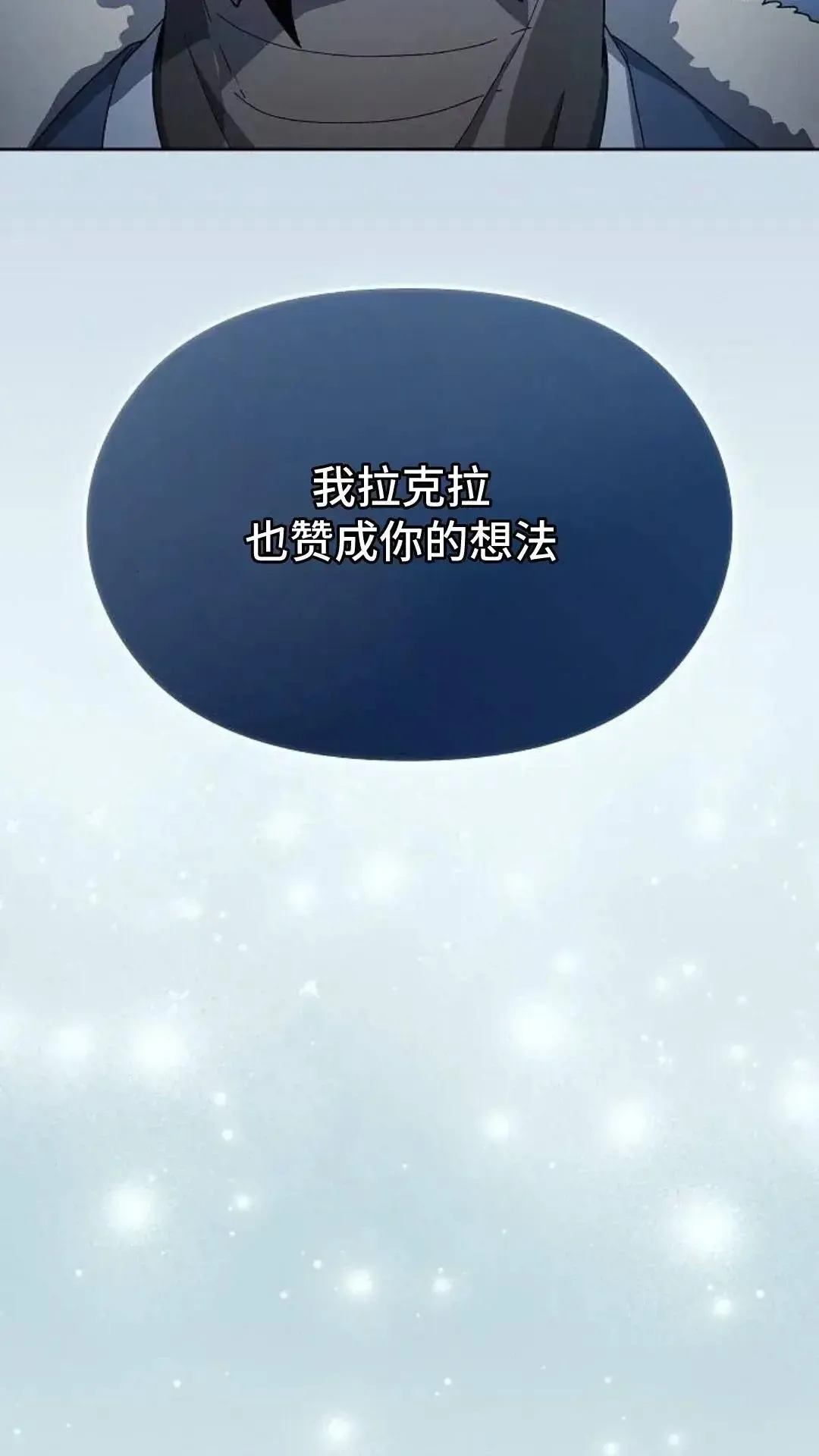 第51话 第57页