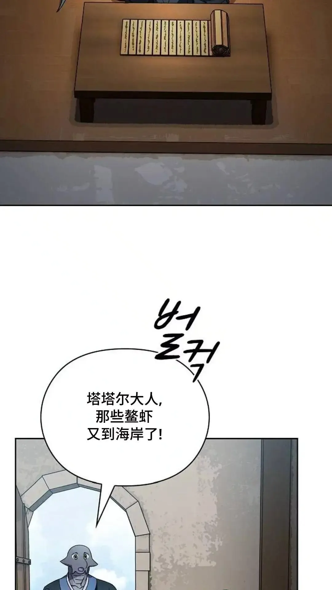 第51话 第59页