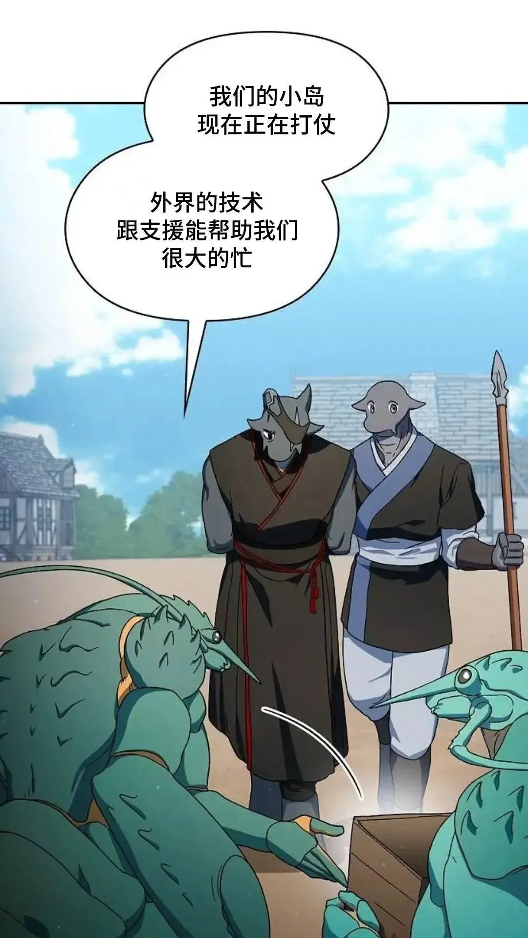 第51话 第65页