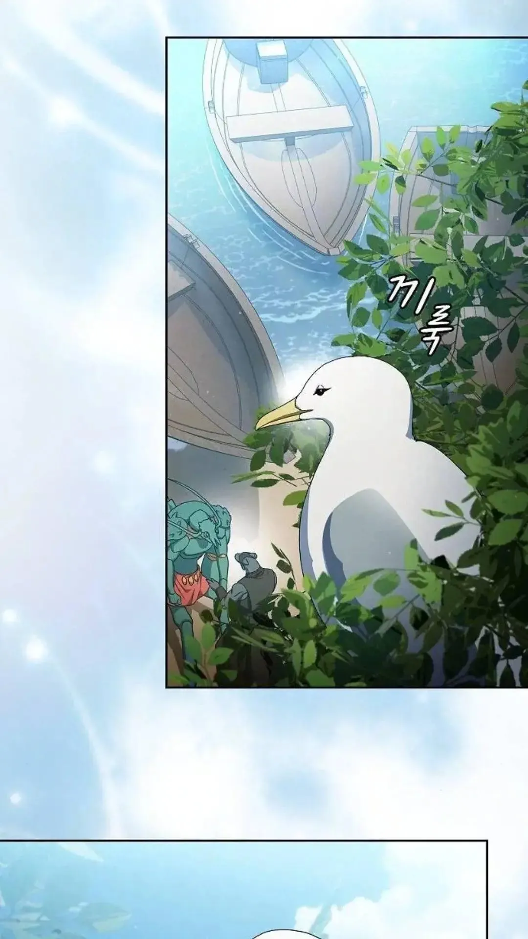 第51话 第75页