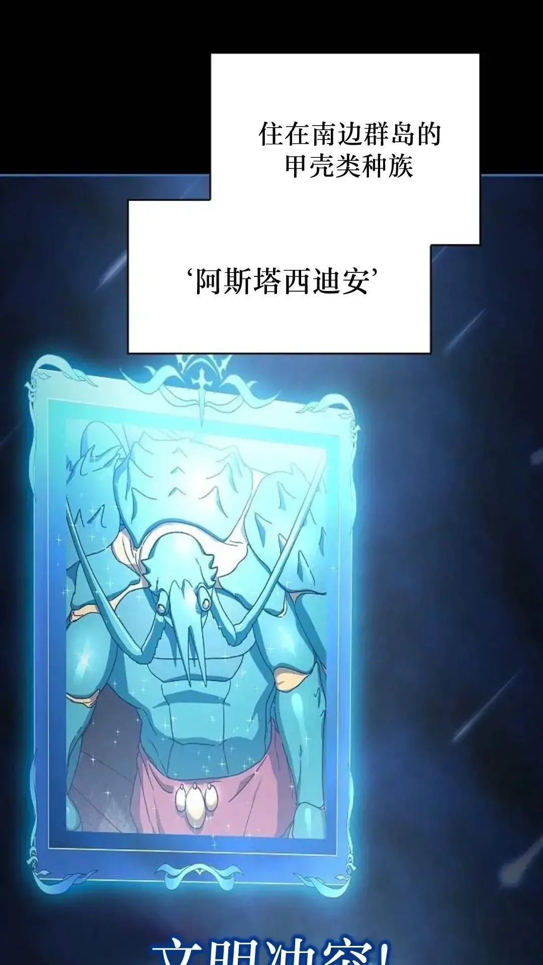 第51话 第78页