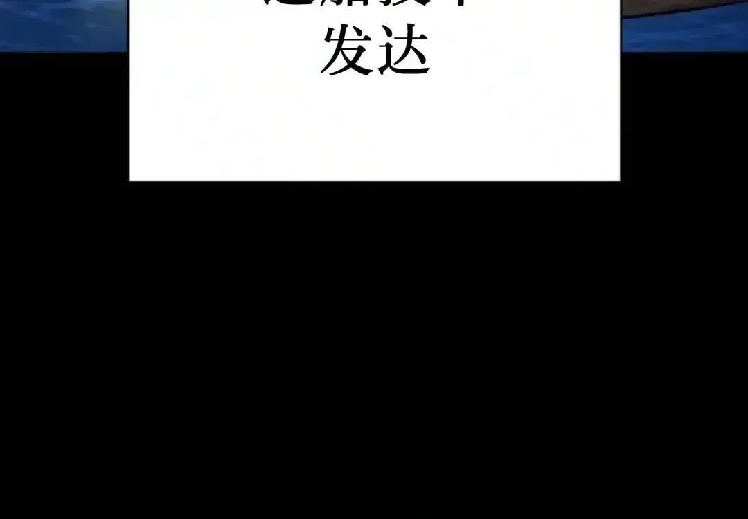 第51话 第81页