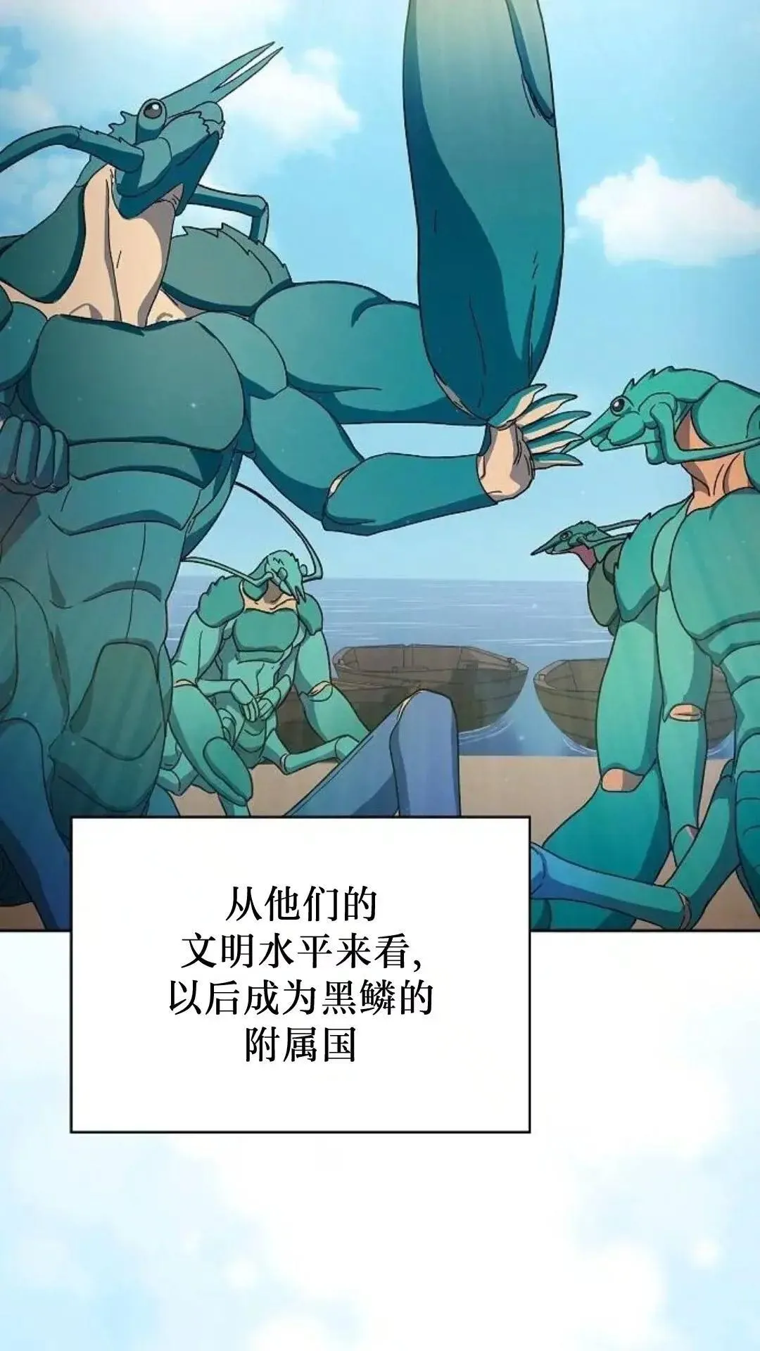 第51话 第88页