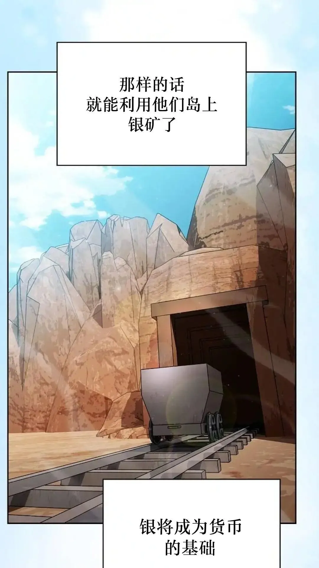 第51话 第89页