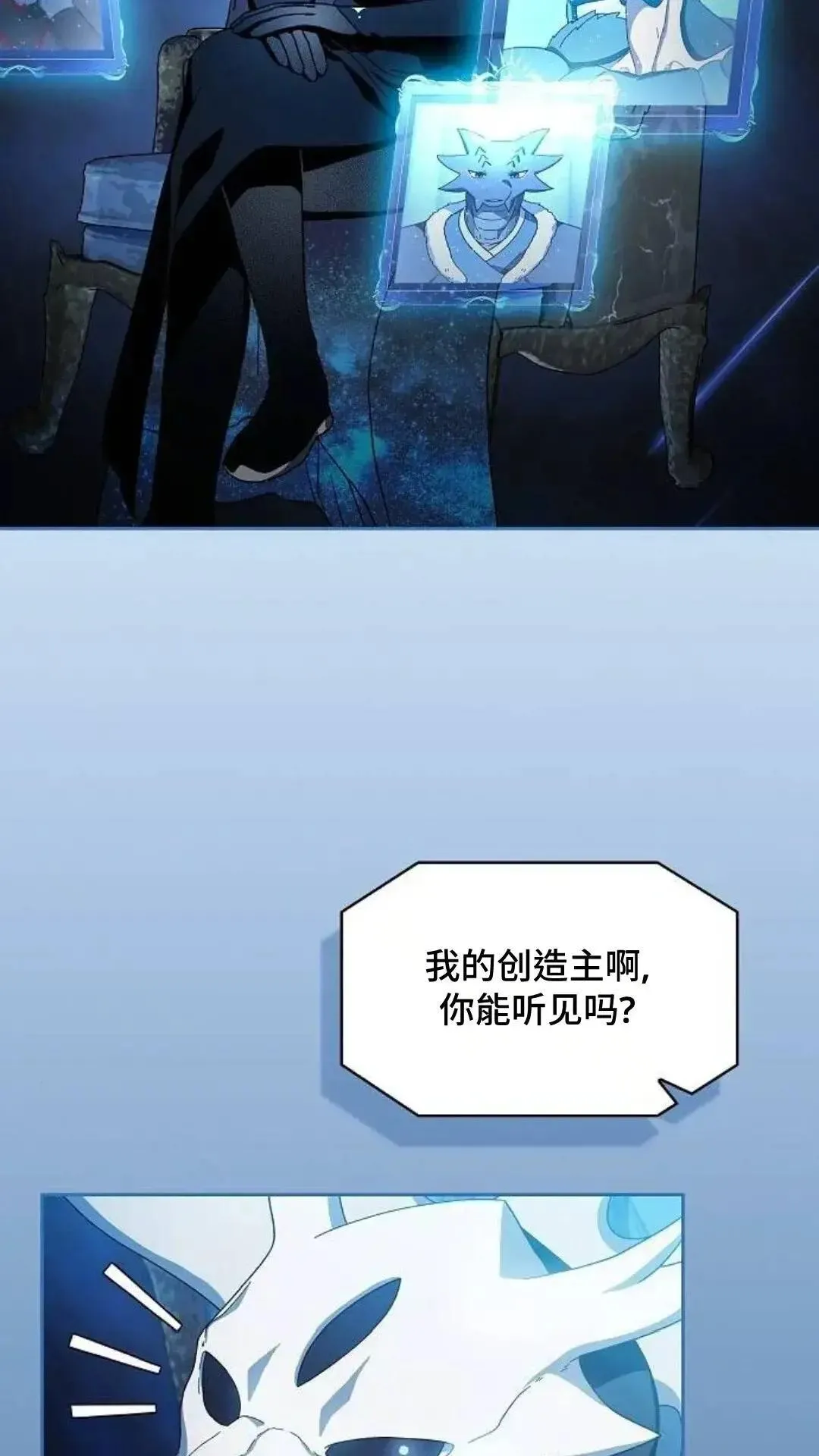 第51话 第91页