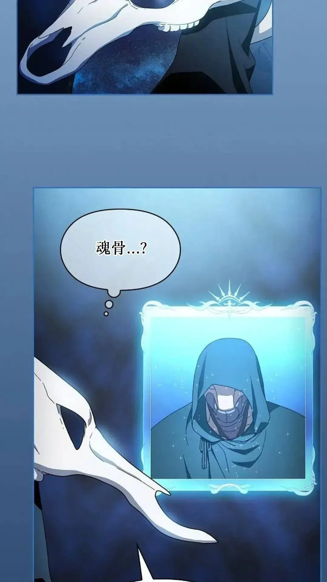 第51话 第92页