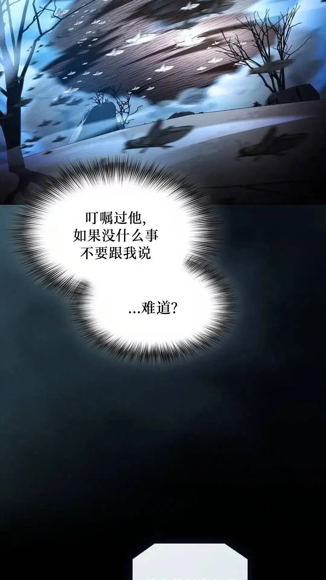 第51话 第94页