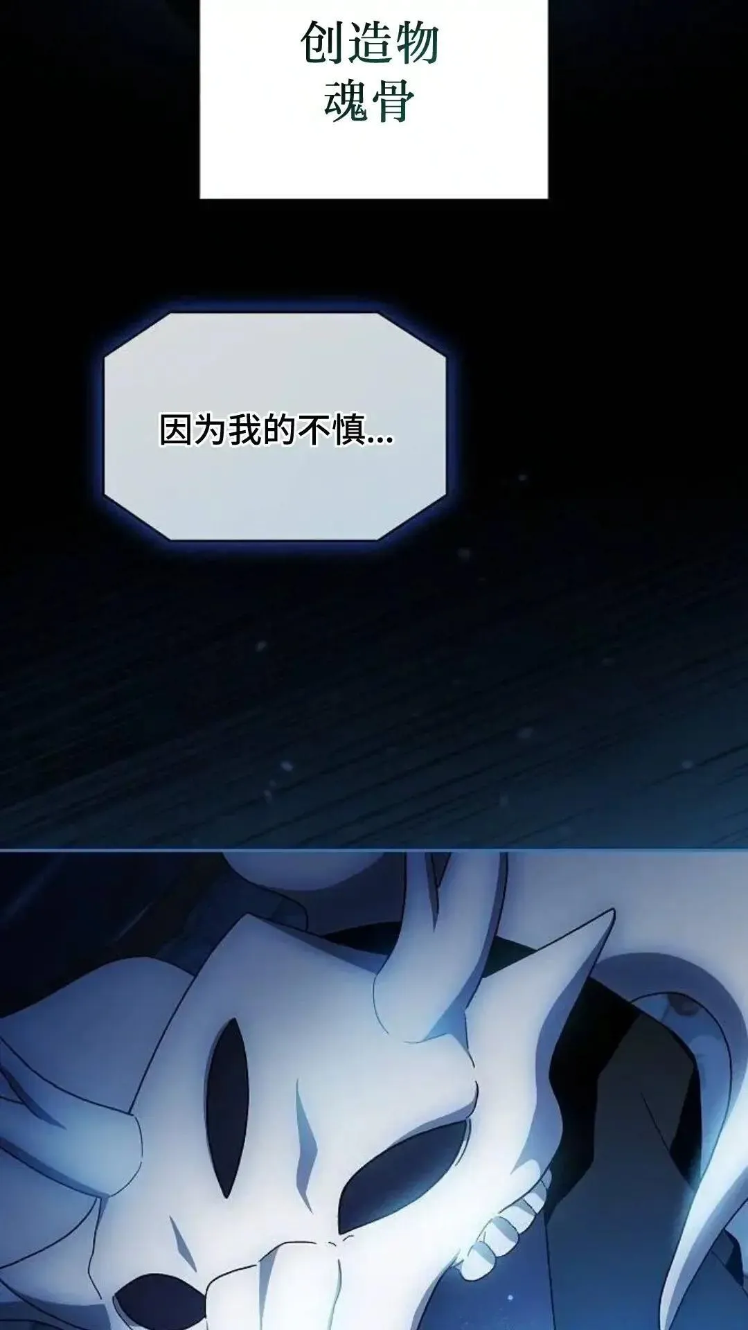 第51话 第96页