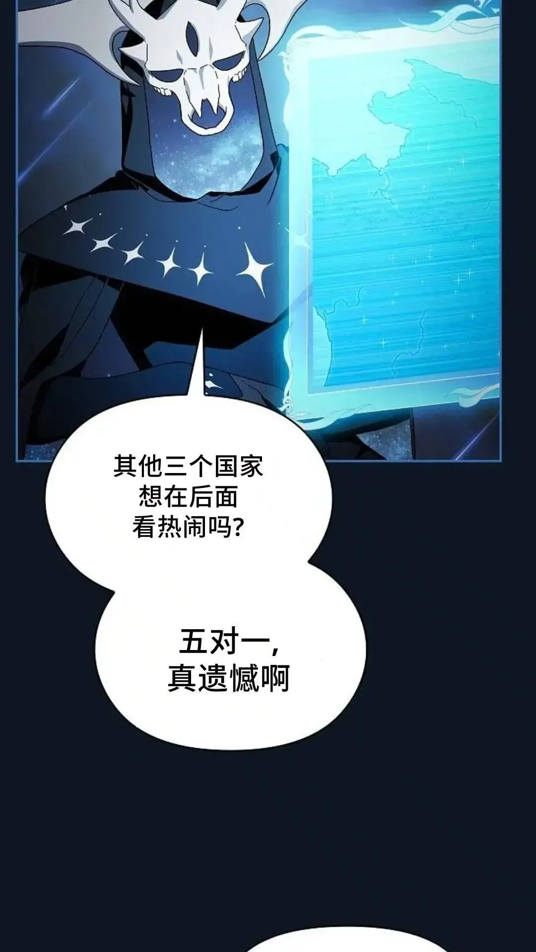 第52话 第18页