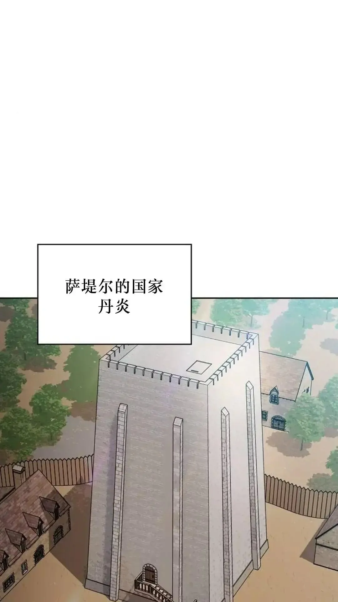 第52话 第22页