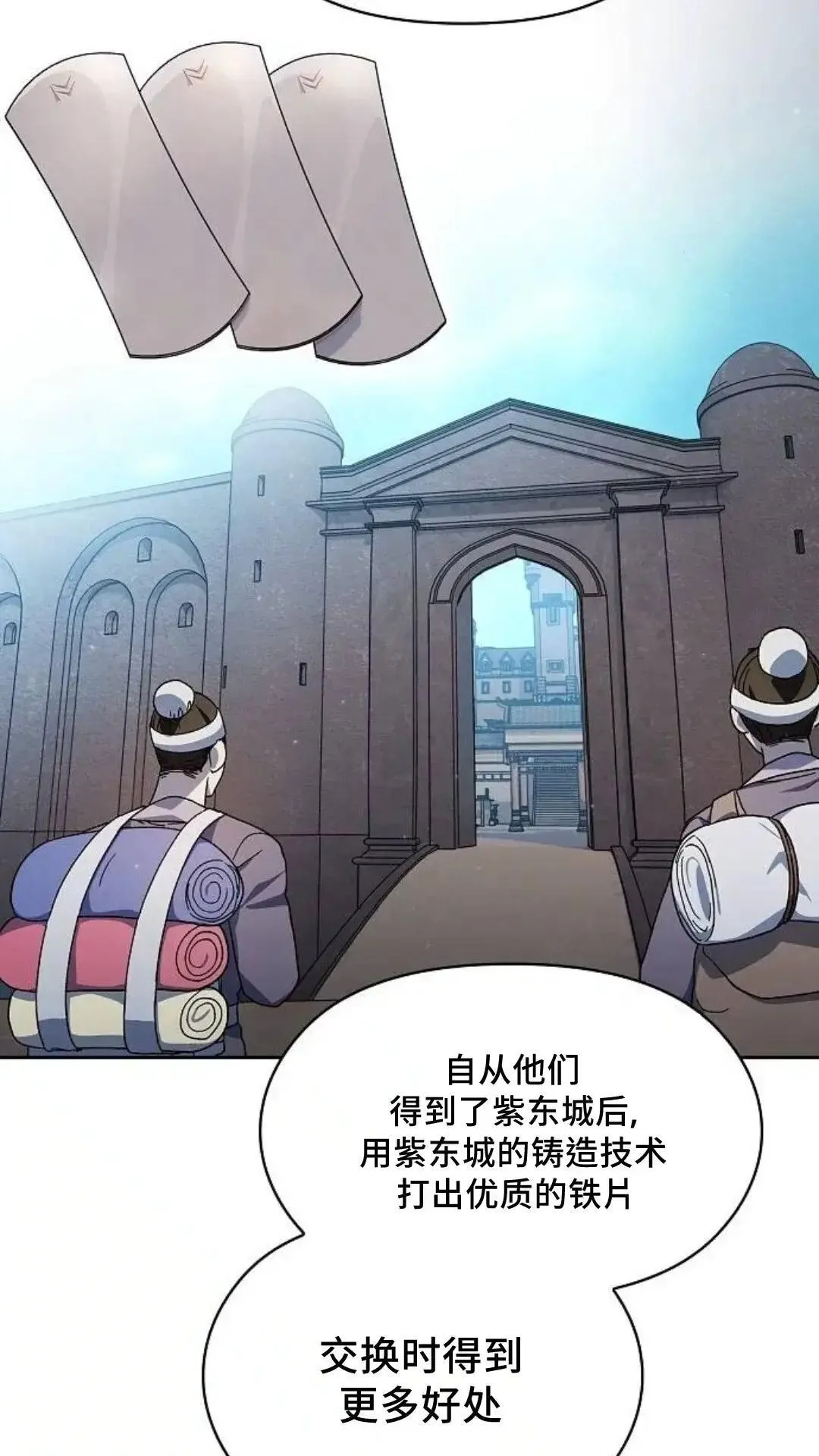 第52话 第27页