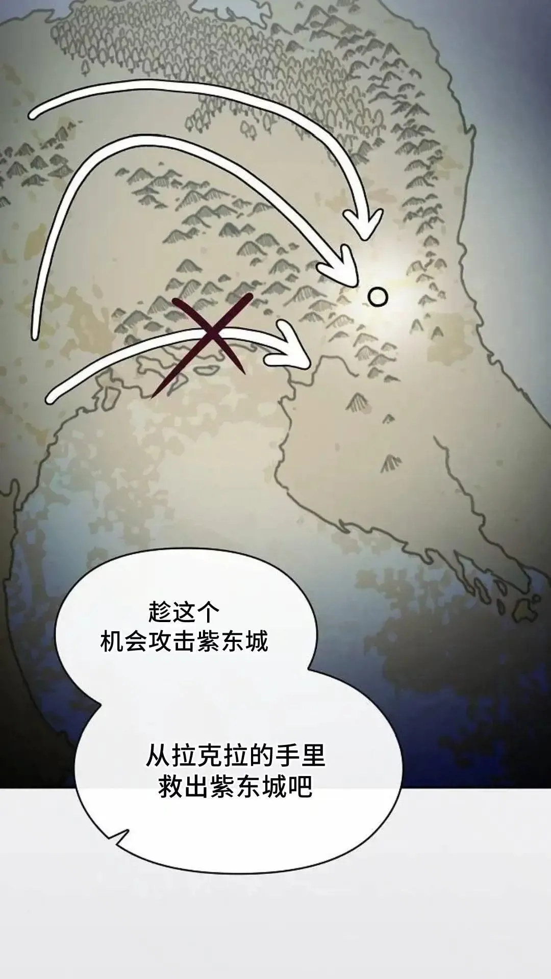 第52话 第33页