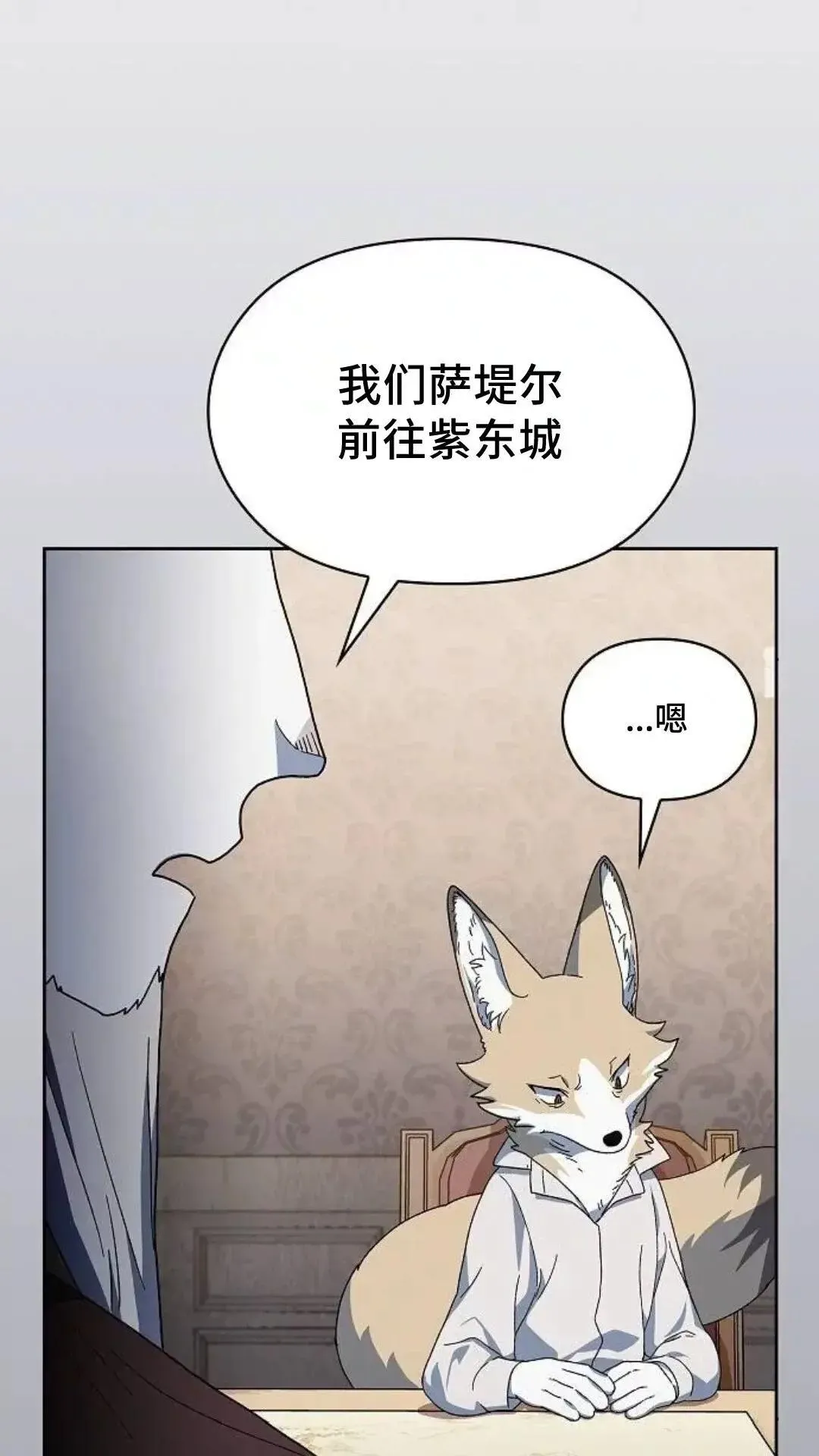 第52话 第34页