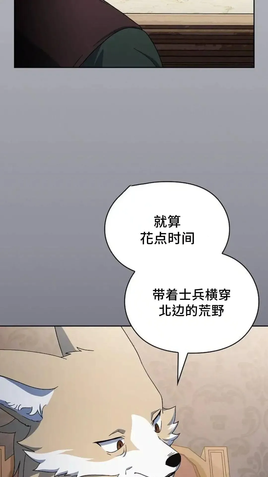 第52话 第35页
