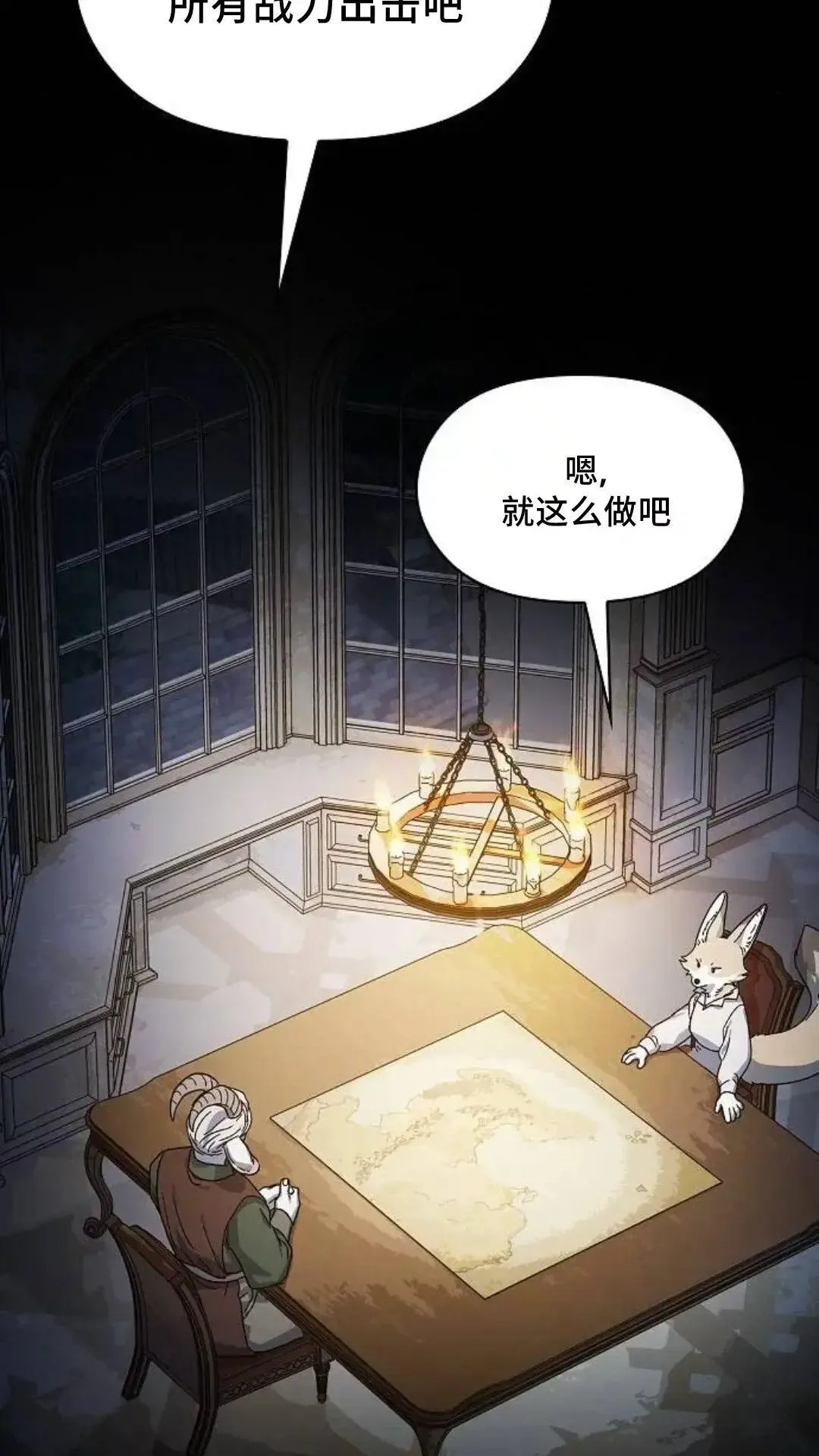 第52话 第37页