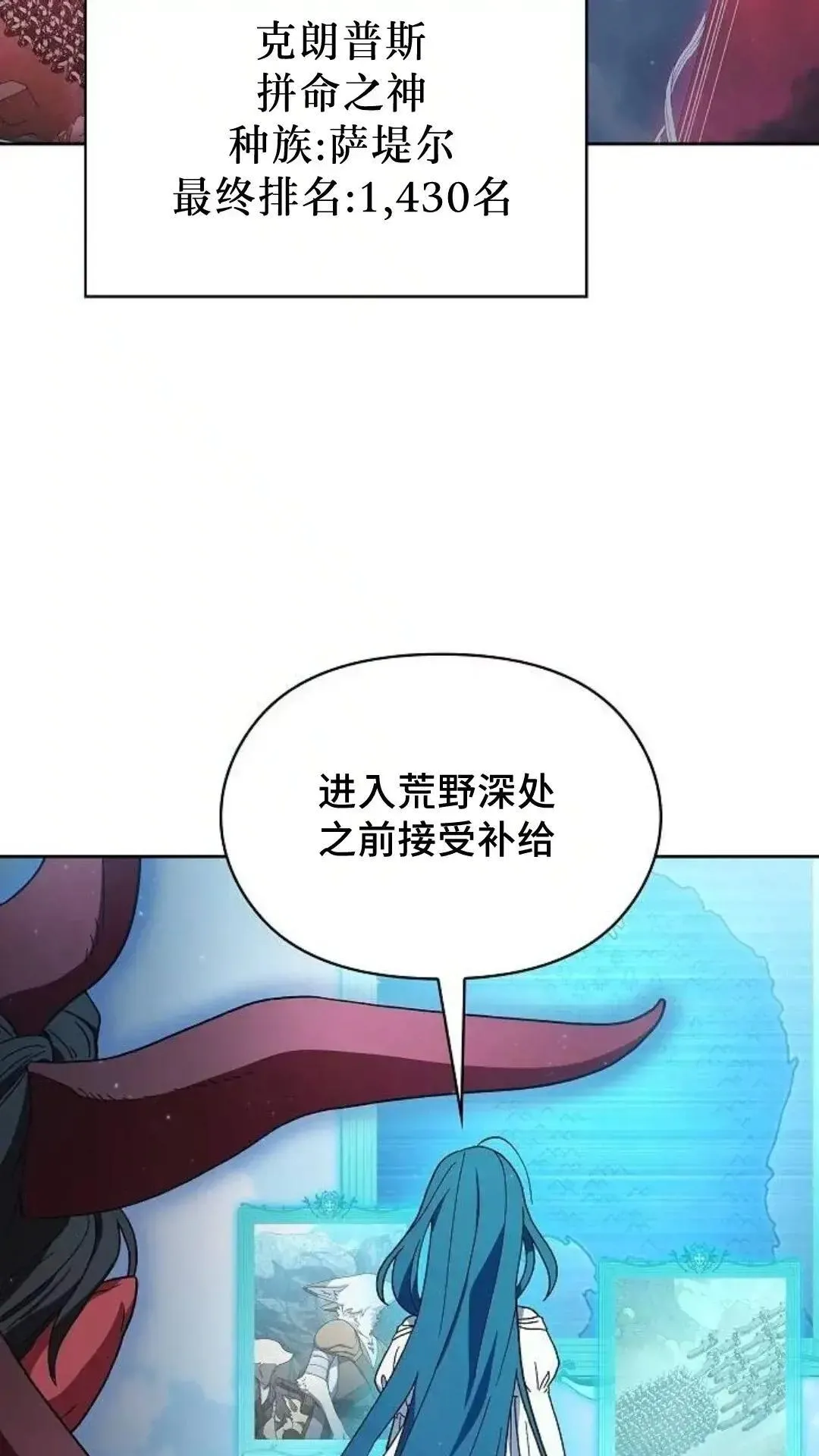 第52话 第44页