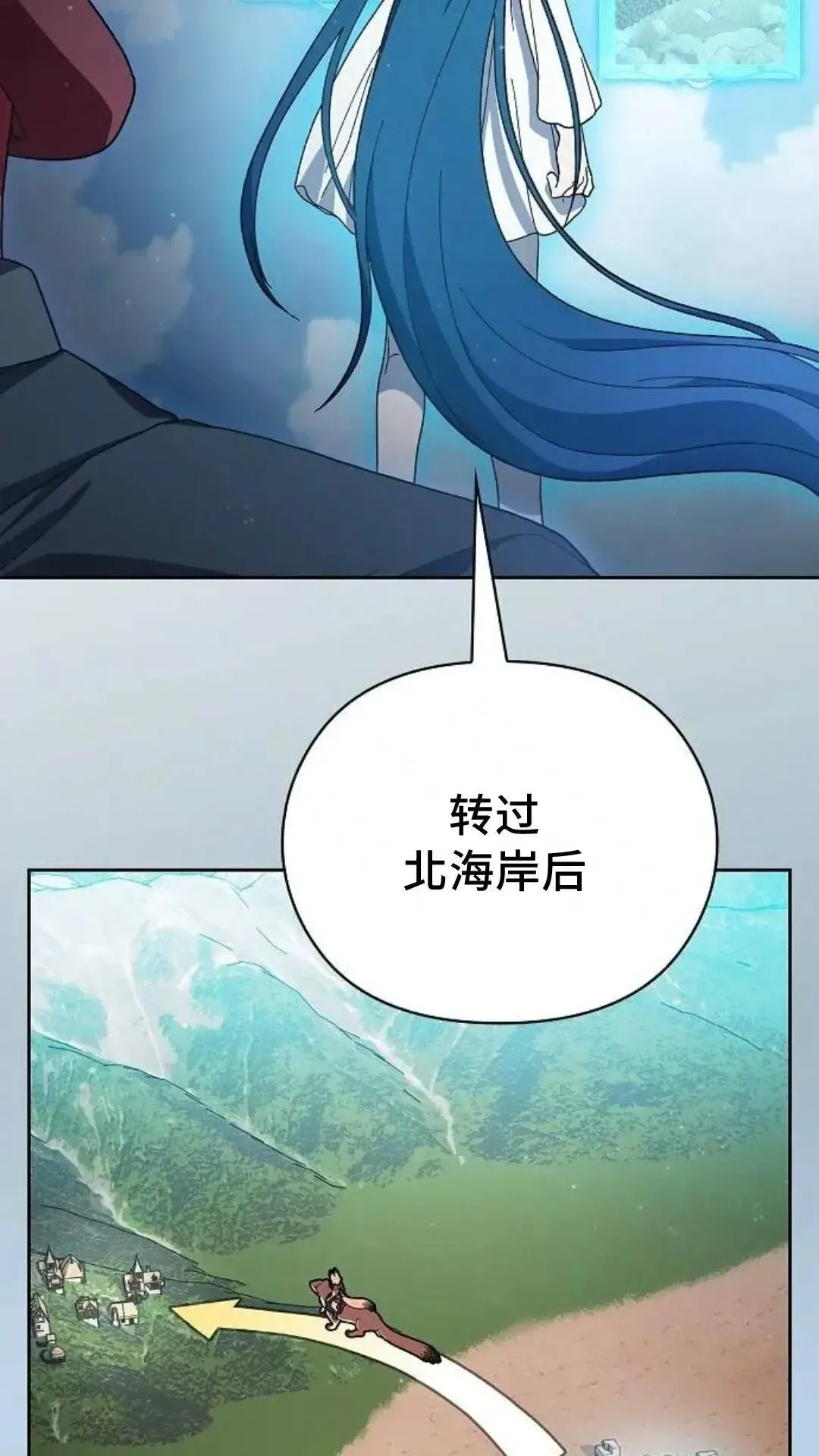 第52话 第45页