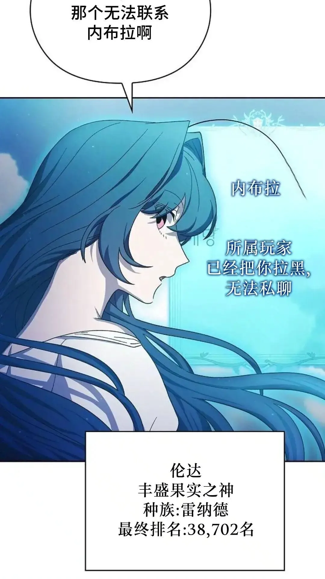 第52话 第47页
