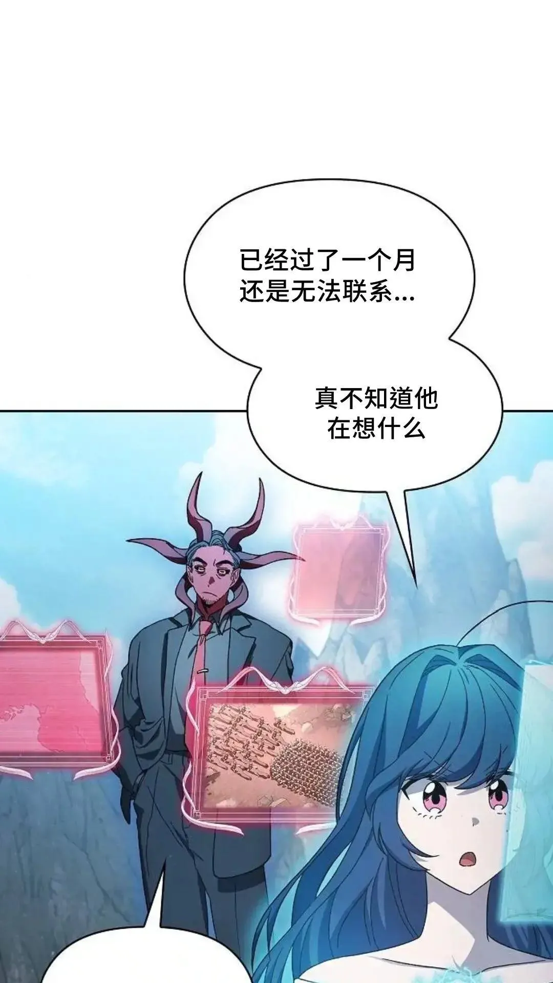 第52话 第48页