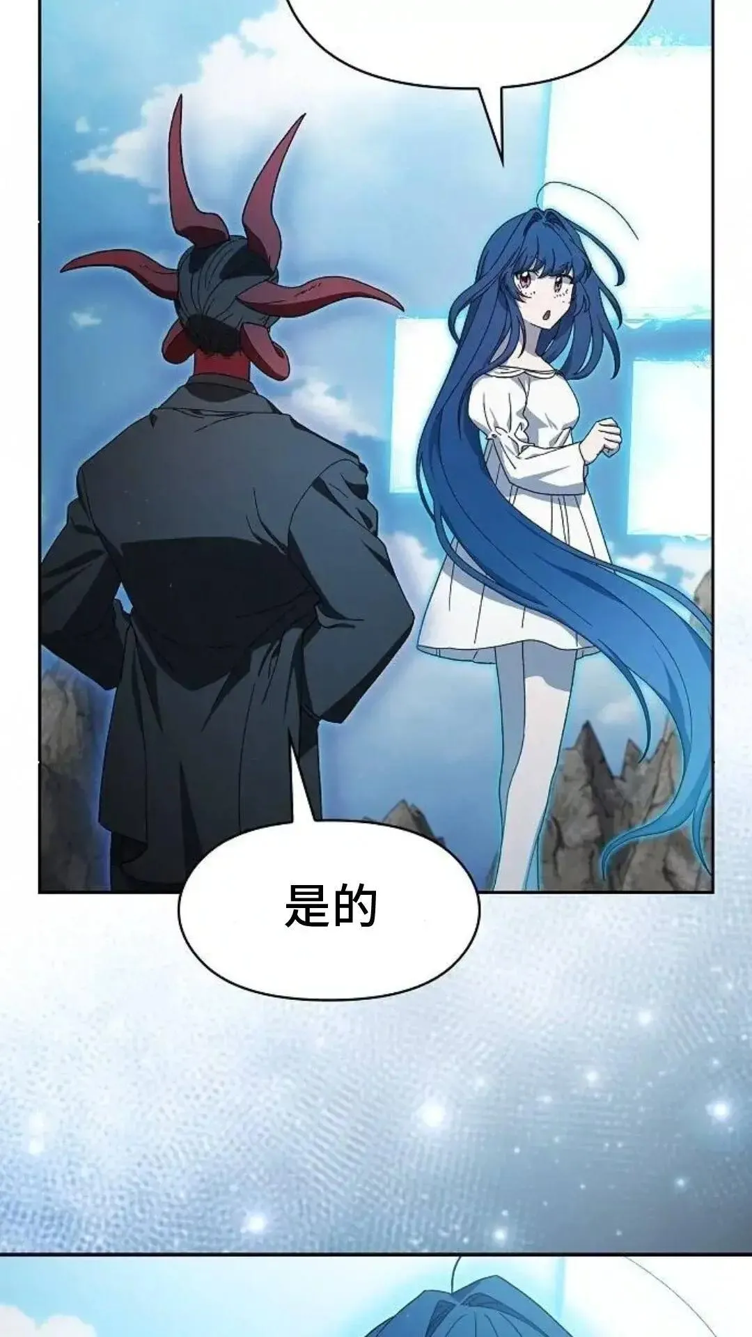 第52话 第54页