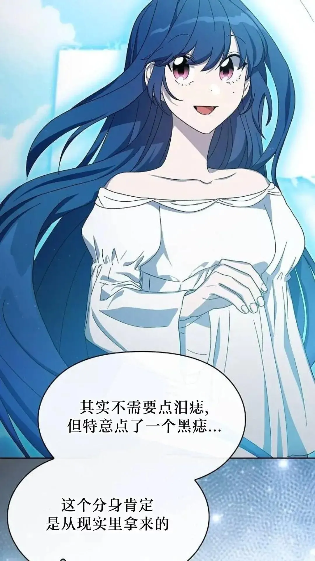 第52话 第55页
