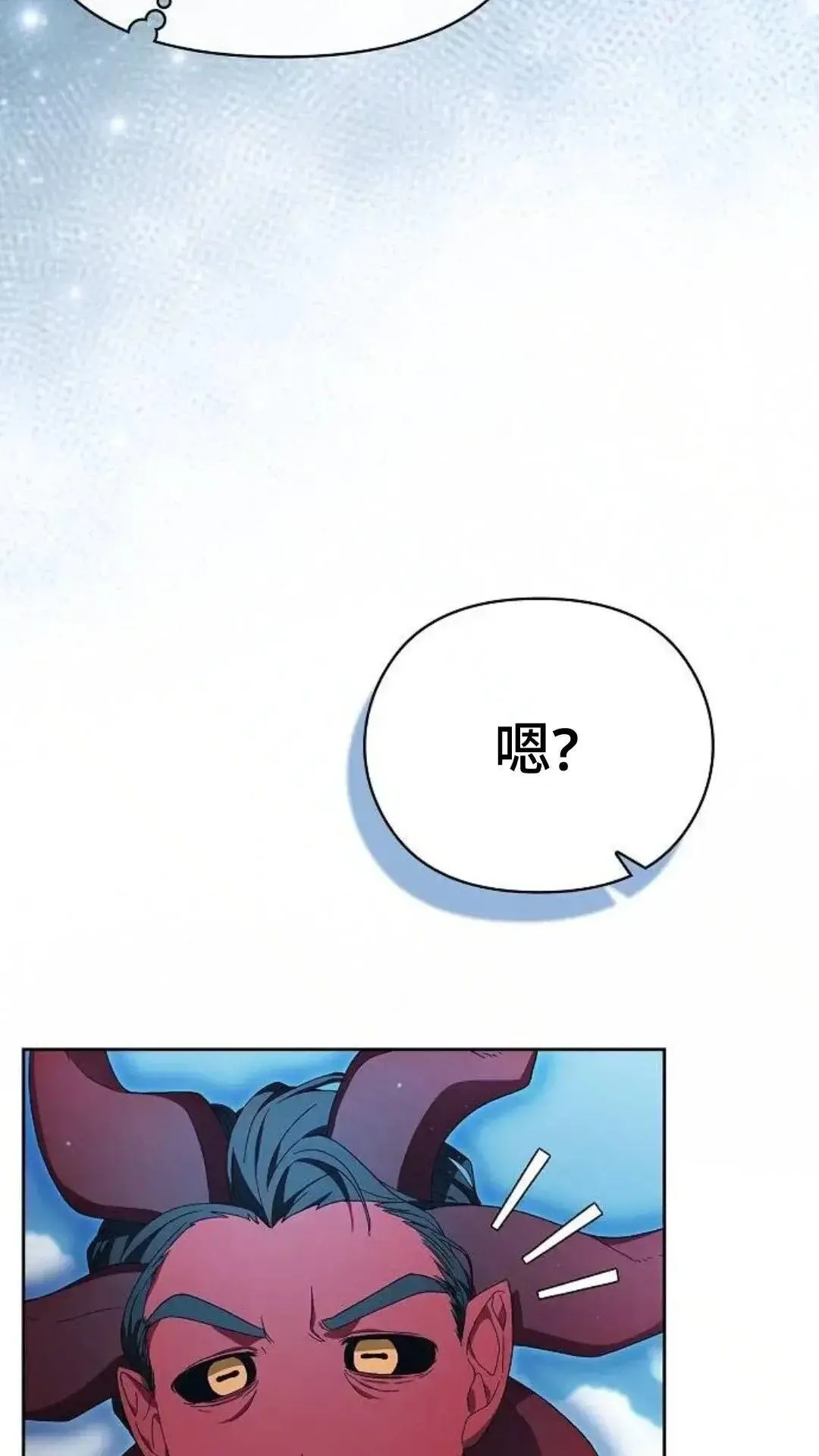 第52话 第56页